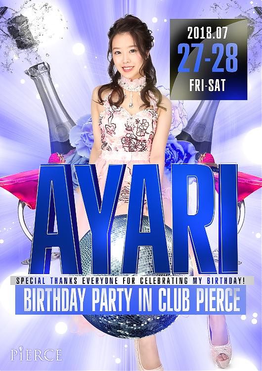 あやりちゃんバースデーイベント‼︎