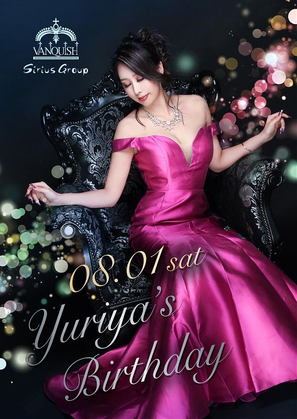 ユリヤちゃんバースデーイベント