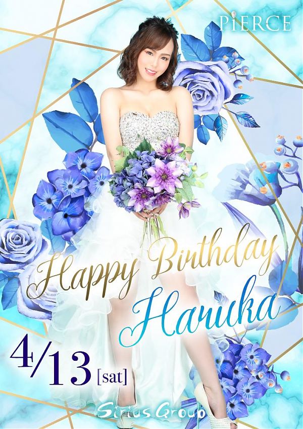 はるかちゃんバースデーイベント！