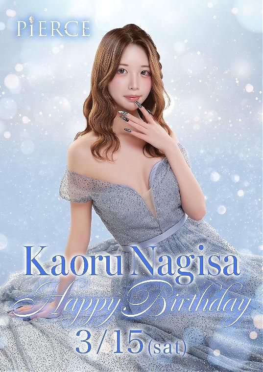 ピアス　渚カヲル バースデーイベント