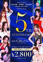 ワンチャン梅田堂山　5周年イベント
