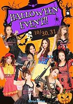 ハロウィンナイト！！！