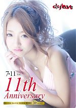 香里園デジャヴ周年