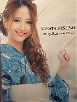 浴衣イベント ピアス  香里園