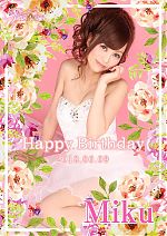 みくちゃんバースデーイベント‼︎