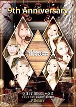 香里園ピアス 9周年イベント！！