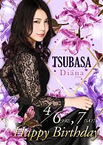 つばさちゃんバースデーイベント❗️