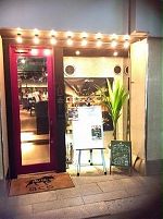 肉バル  ばくら